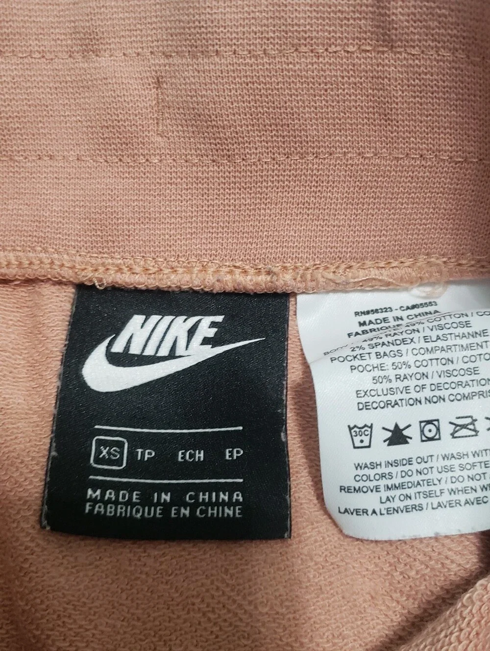 Nike athletic mini